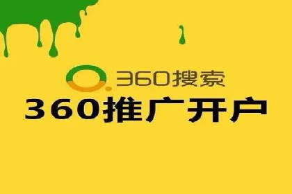 SEM外包助力企业海外市场拓展案例
