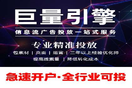 百度竞价托管外包案例：品牌营销新思路